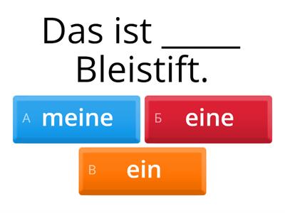 ein/eine, mein/meine, dein/deine