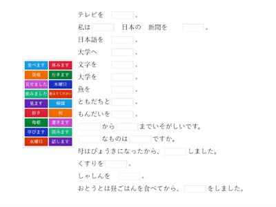 Basic Kanji 1-10 