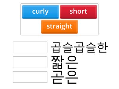 묘사하는 표현