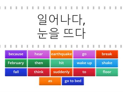 능률 중3 Lesson 3 - 1 - 1