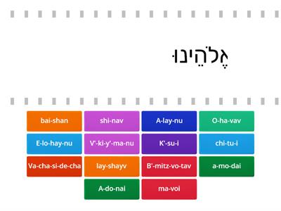 Yud Functions Practice