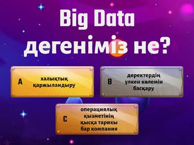 Big Data