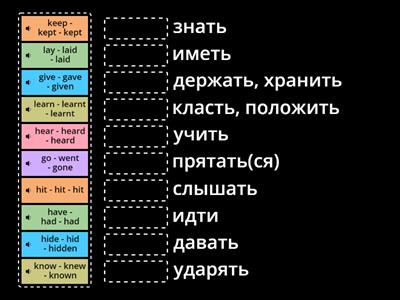 Irregular verbs (give-learn)