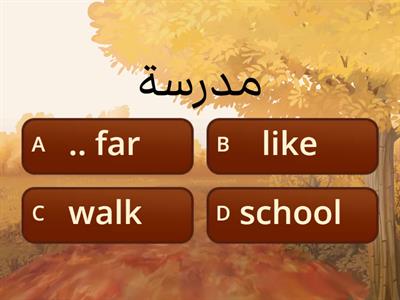  Arabic - GCSE Daily routine practice 