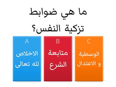 دين