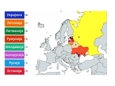 Источна Европа - државе