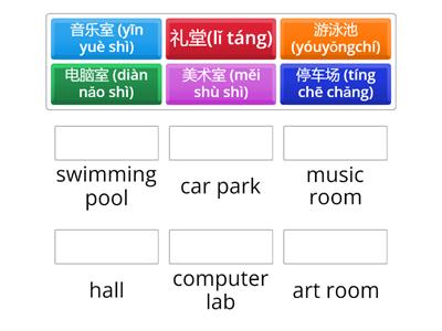 Y4 CORE places in school -Level 2