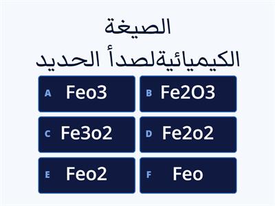  مدرسة :بصيرا الثانوية للبنين ...اعداد المعلم:عامر السعودي