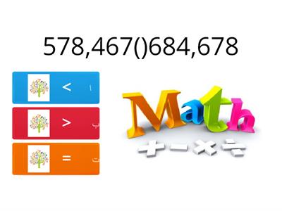 الرياضيات
