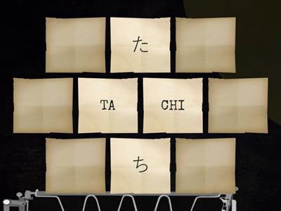 Hiragana: ta, chi, tsu, te, to