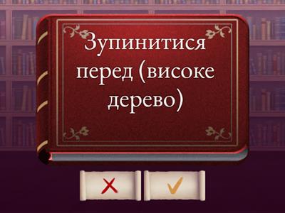 Відмінювання прикметників