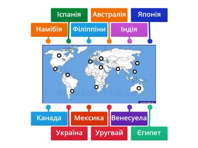 Політична карта світу (повторення)