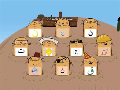 كلمات لحرف ن - موارد تعليمية
