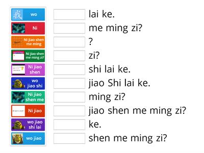 Ni jiao shen me ming zi? What is your name?