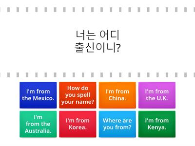 Find the Match Key expressions - Where are you from? Grade 6 L1 YBM Choi 