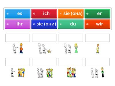 D3. 1_10. (III) Personalpronomen / Личные местоимения