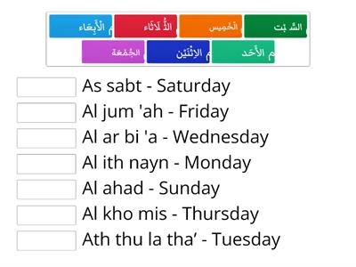 Arabic Vocab