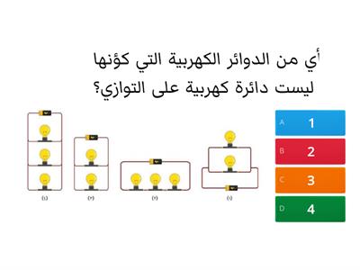 فيزياء