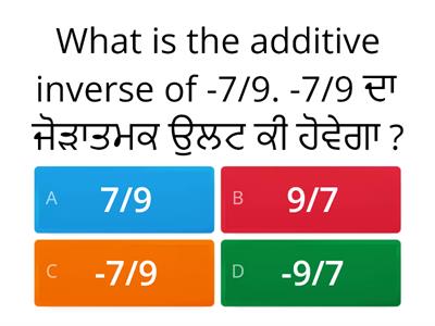 REVISION OF FIRST TERM-WEEKLY QUIZ