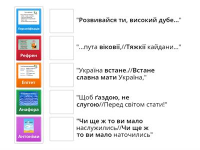 Іван Франко "Розвивайся ти, високий дубе..."