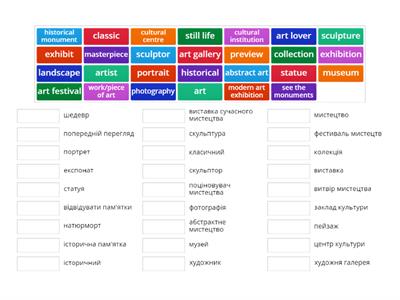 Vocabulary 9 Art and culture