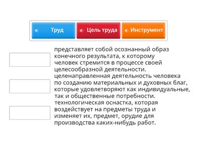 Знакомство с художественным трудом