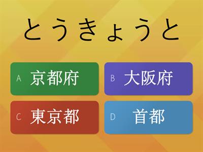 日本語チャレンジ (L1)N4