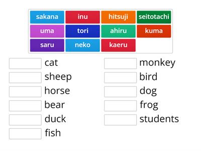 Romaji：Brown Bear vocab animals