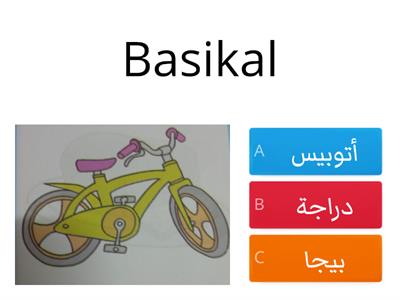  Bahasa Arab Pengangkutan وسائل النقل