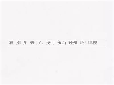 IC L.11 天气(氣) grammar review (Simplified) 