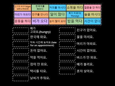 -아/어/해서 단어카드