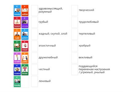 Solutions Elementary 1H Personality adjectives