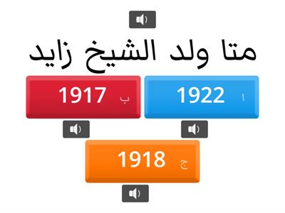 دراسات الجتماعية  امتحان