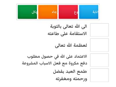 لعبة تفاعلية