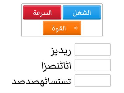 بيان الفقهاء - الصف التاسع