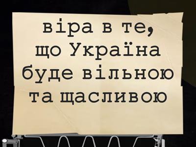 Вірш Олеся Бабія “Зродились ми великої години” (авторка - Тетяна Бутурлим)