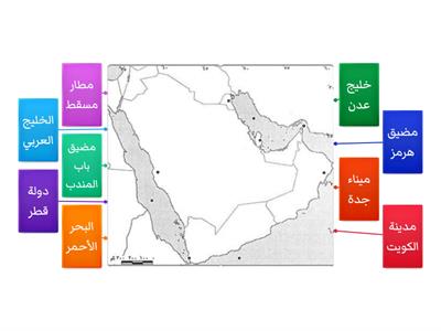 خريطة شبه الجزيرة العربية