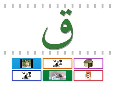 لعبة في اللغة العربية