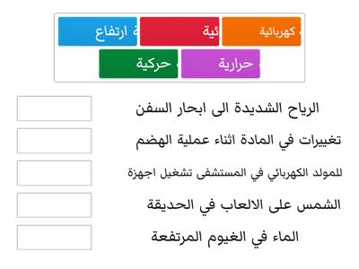 نصار نجم - كيمياء