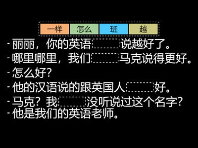 HSK 3 lesson 9 parts 1/2