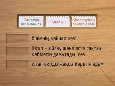 Ұлттық кітапхана