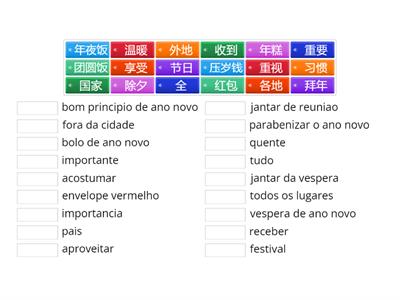 lesson 02- interm 2 vocabulario