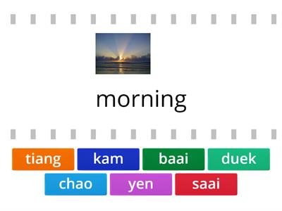 Time words (Thai)