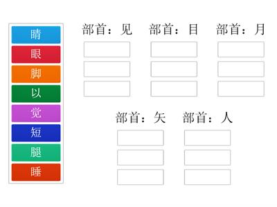 1H：华语练习15 (28/4/2020)