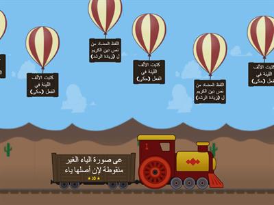 تقويمي ثالث متوسط ​​وحدة أولى