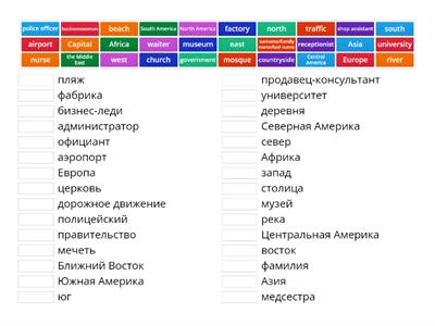 outcomes ele unit1