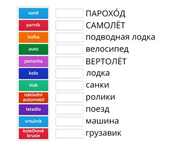 Ruský jazyk - dopravní prostředky