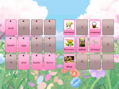 Easter vocabulary matching pairs