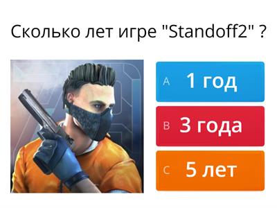 Standoff2 №1.01.