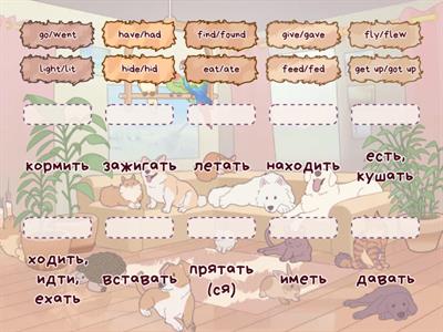 irregular verbs/11-20/5 cl/Лапицкая